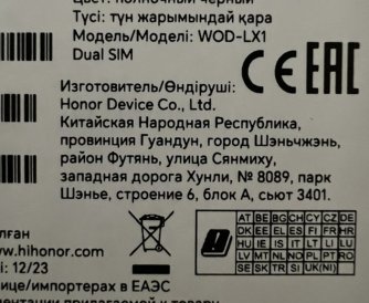 Product Thumbnail