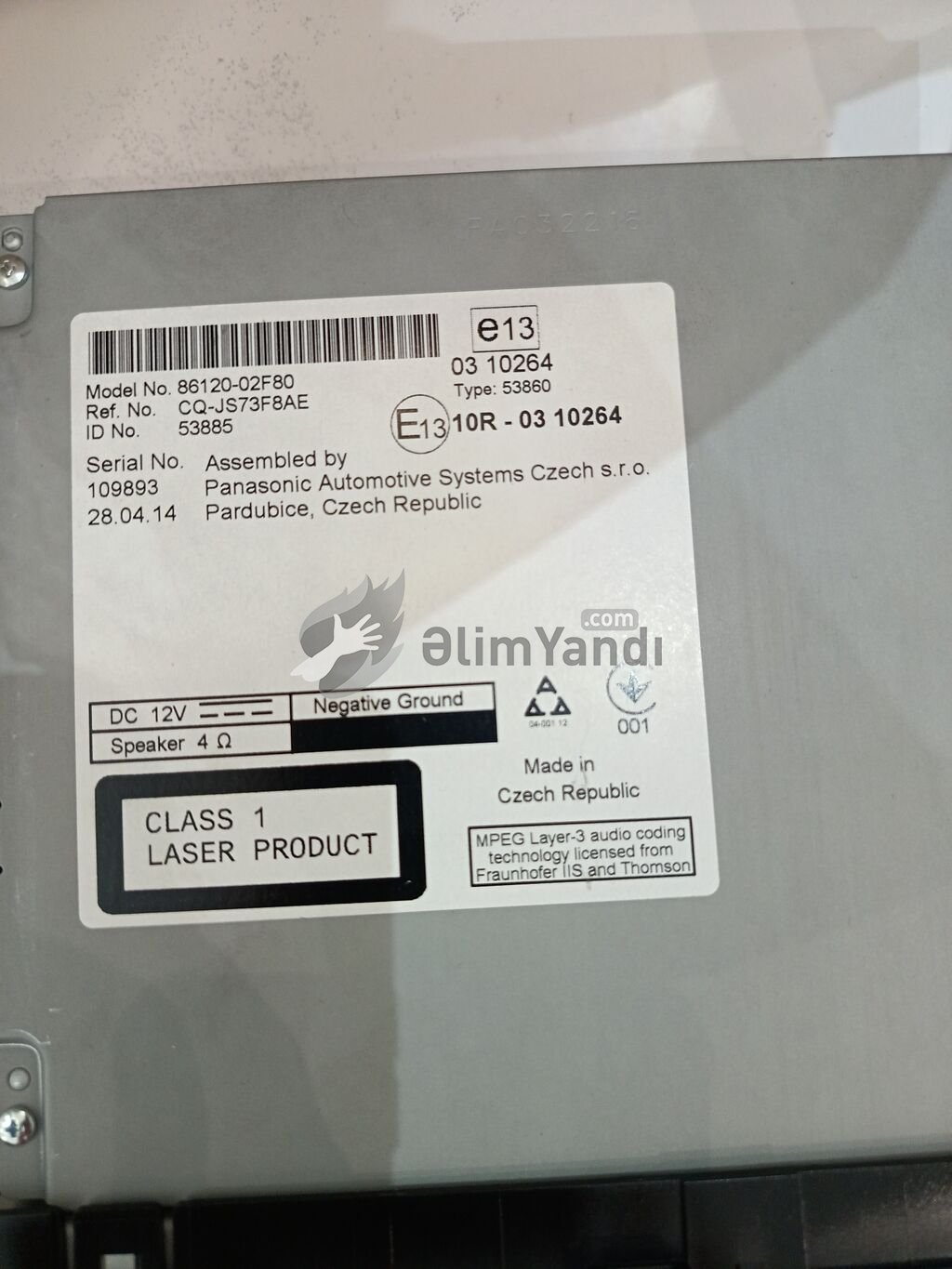 Product Image